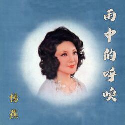 小城春回