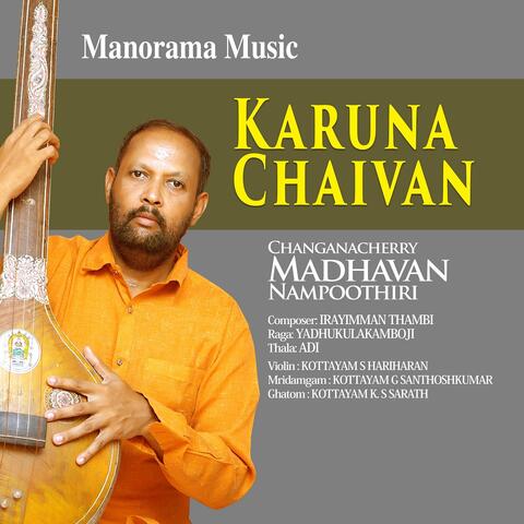 Karuna Chaivan - Yadhukula Kamboji - Adi
