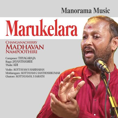 Marukelara - Jayanthasree - Adi