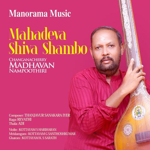 Mahadeva Shiva Shambo - Revathi - Adi
