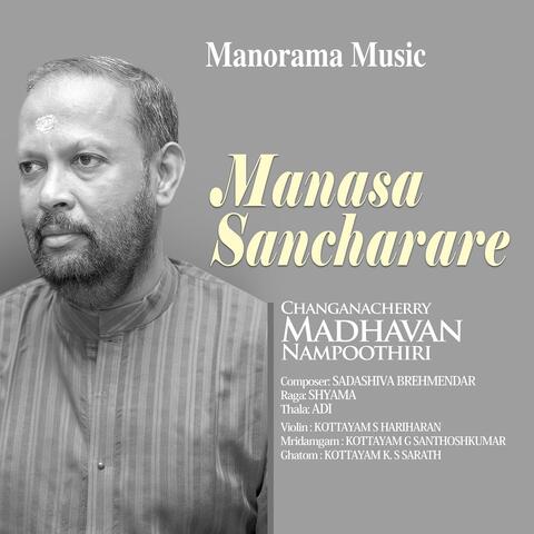Manasa Sancharare - Shyama - Adi