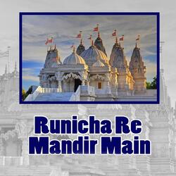 Runicha Ra Mandir Main