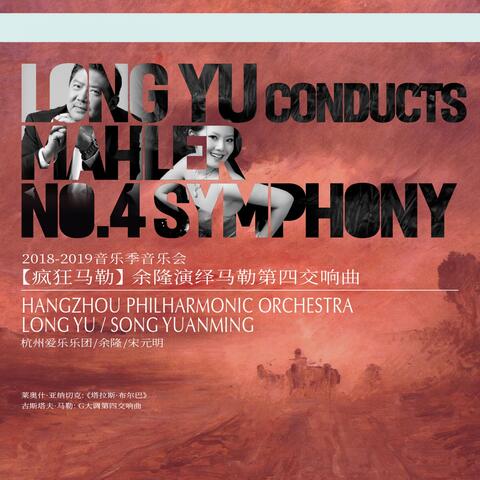 Mahler Symphony No.4