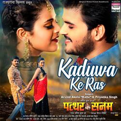 Kaduwa Ke Ras