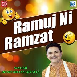 Raat Nu Dinner Saware Lunch Banyu