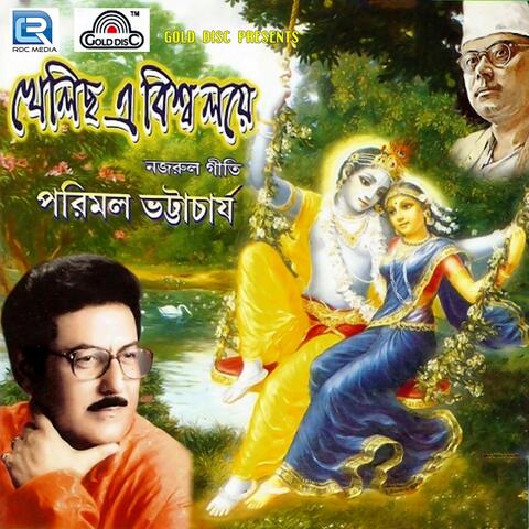 Khelicho E Biswalaye