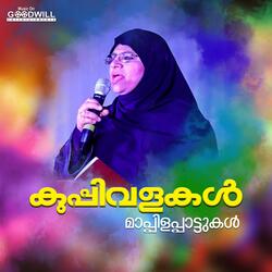 Khun Enna Shabdathal