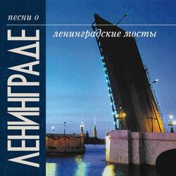 Песня декабристов