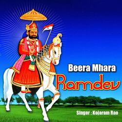 Ramdev Ji Bina Raho Nahi Jaay