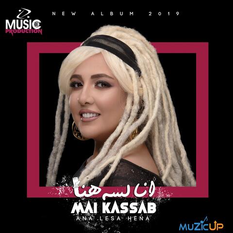 Ana Lessa Hena
