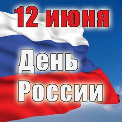Орлёнок