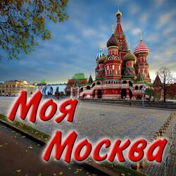 Чистые пруды