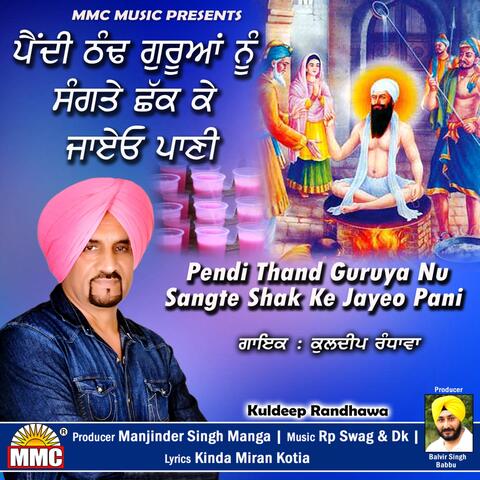Pendi Thand Guruya Nu Sangte Shak Ke Jayeo Pani