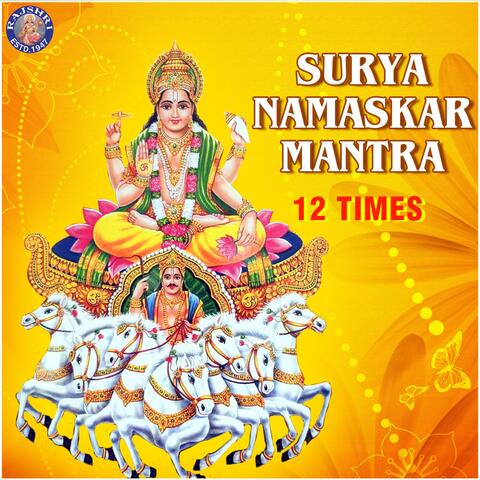 Surya Namaskar Mantra