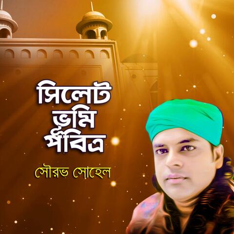 Sylhet Vumi Pobitro