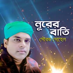 Jalal Sharif