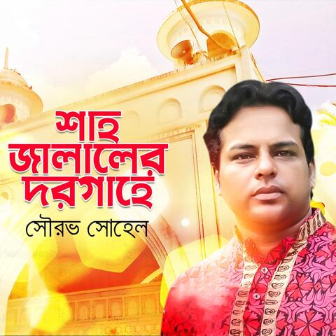 Shah Jalaler Dorgahe