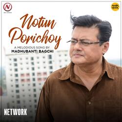 Notun Porichoy