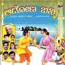 Kudurena Thandevni