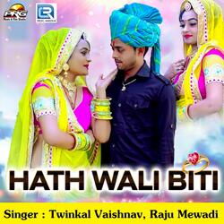 Hath Wali Biti