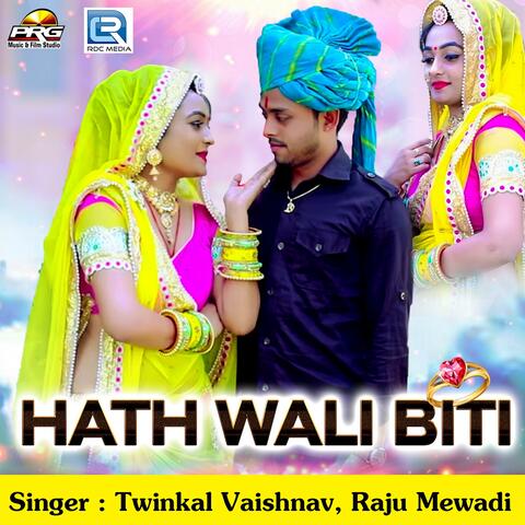 Hath Wali Biti