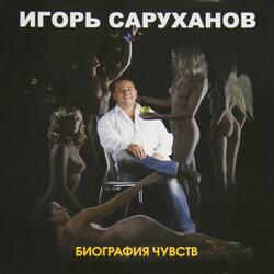 А надо было бы