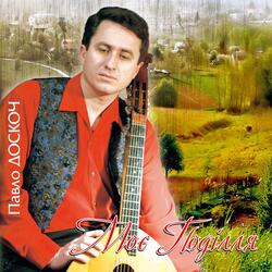 Listen Free To Pavlo Doskoch Ya Dumayu Pro Vas Radio Iheartradio