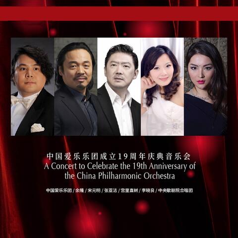 Beethoven Symphony No.9