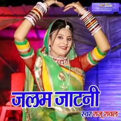 Jalam Jatni