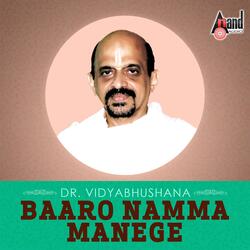 Baaro Bega Baaro