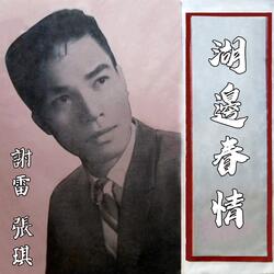 天兵