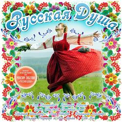 Запасной аэродром