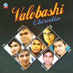 Moner Rajjo