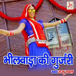 Bhilwada Ki Gurjari