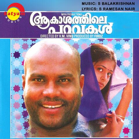 Aakashathile Paravakal
