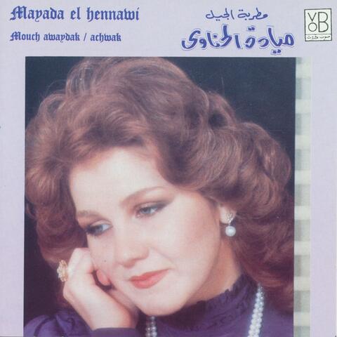 Mayada El Hennawy