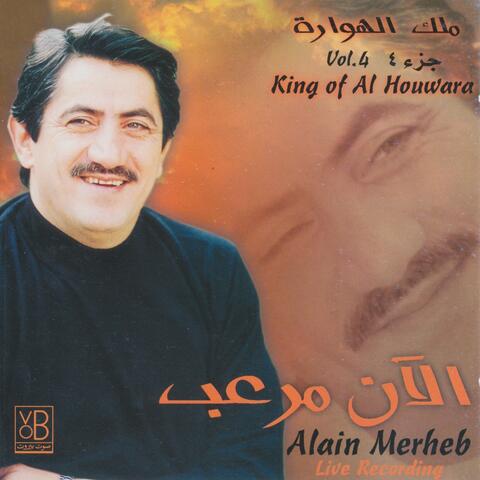 King of Al Houwara, Vol. 4