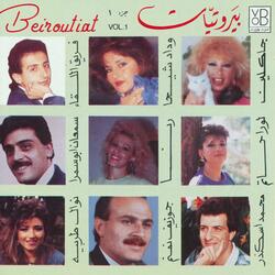 Taa Ya Noum El Aynein