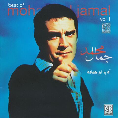 Best of Mohamed Jamal, Vol. 1