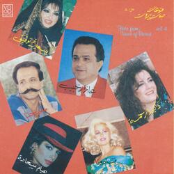 Aaris Al Zein
