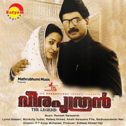 Kannodu Kannoram