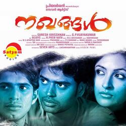 Aliyarthatha