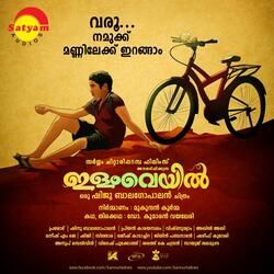 Manjadikunnil