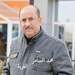 Al Ghorba