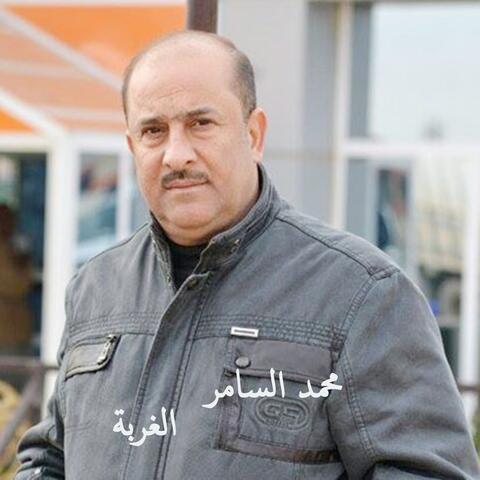 Al Ghorba