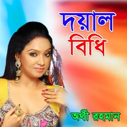 Torsha Nodir Uthal Pathal