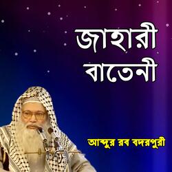 Jaheri Bateni, Pt. 2
