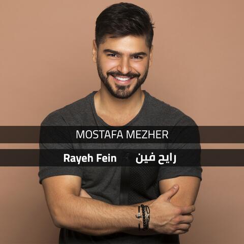 Rayeh Fein