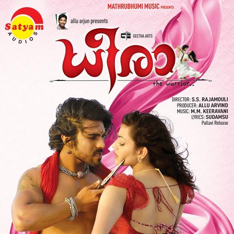 Dheera