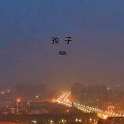 该怎么办呢